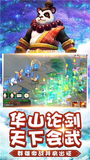 动漫传奇2.5