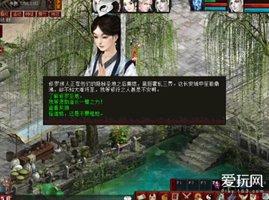 矮人国之战3
