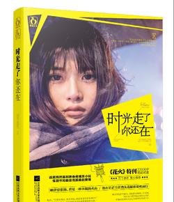 逃离黑白系房屋