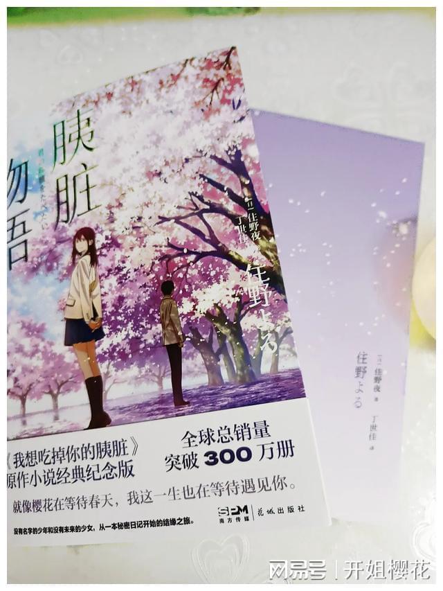 相亲能找到真爱吗？游戏画面