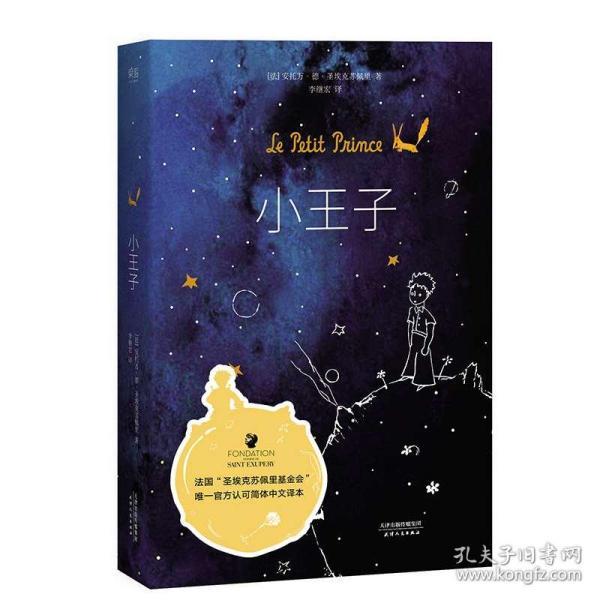 风语世界2：沉寂