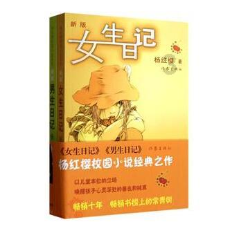 泰亚史诗