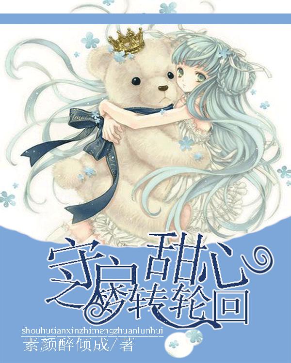 成长家园2