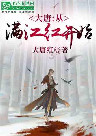 春节期间银屑病怎样护理好？济南肤康医生提醒：要注意以下4点