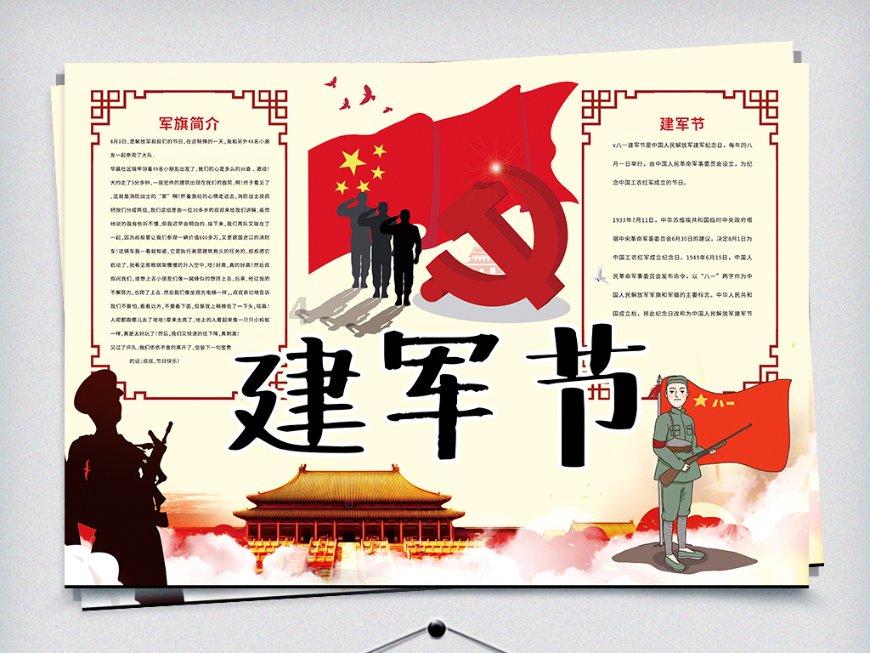 拘留5天5号进几号出来游戏画面