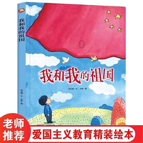 游客遇到
