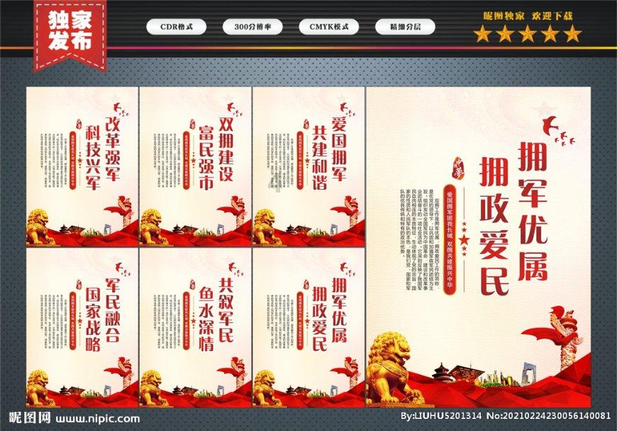 柳林县“点线网面”四维驱动推动基层治理现代化建设