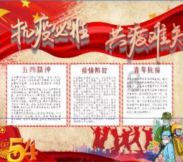 只输了一场淝水之战,为何苻坚的前秦直接崩了?王猛:他太仁慈了
