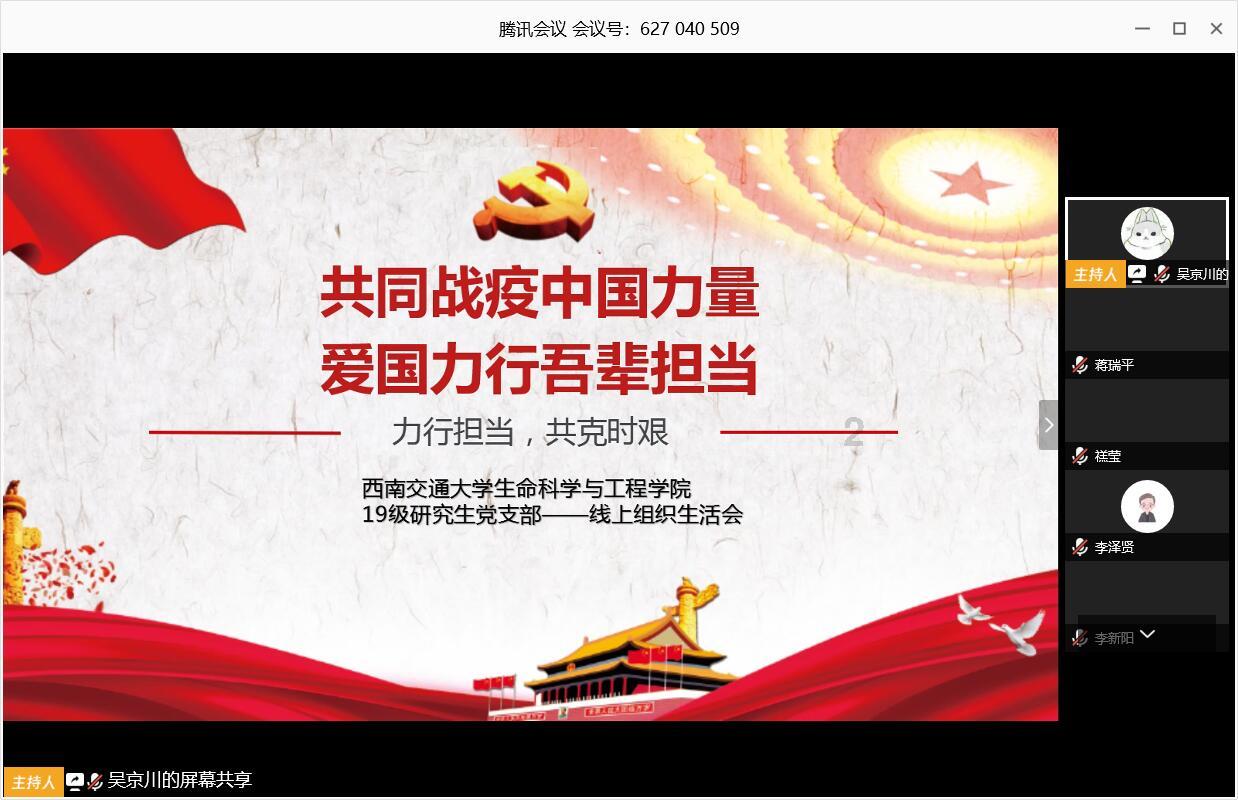 新超西游记