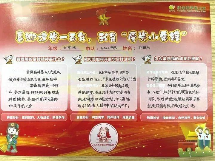 逃离逃犯藏身之处