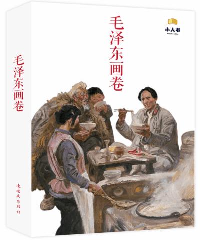 小熊救援