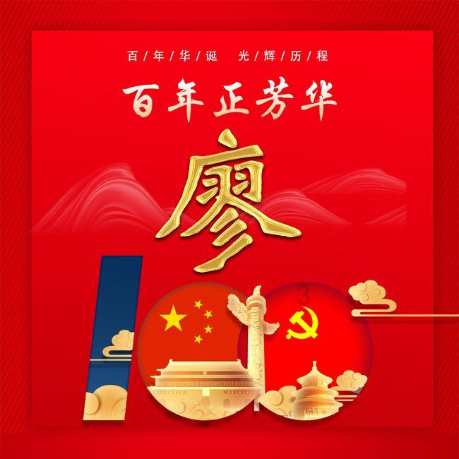美图秀秀下载2023最新版