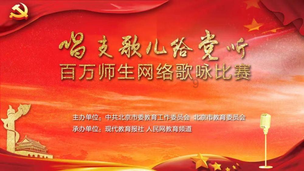 日常照片拼图