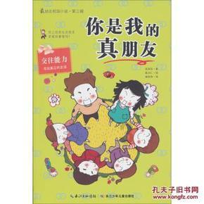 上古卷轴4