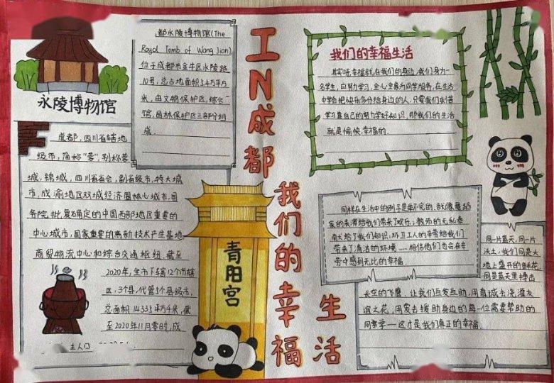 割掉重资产