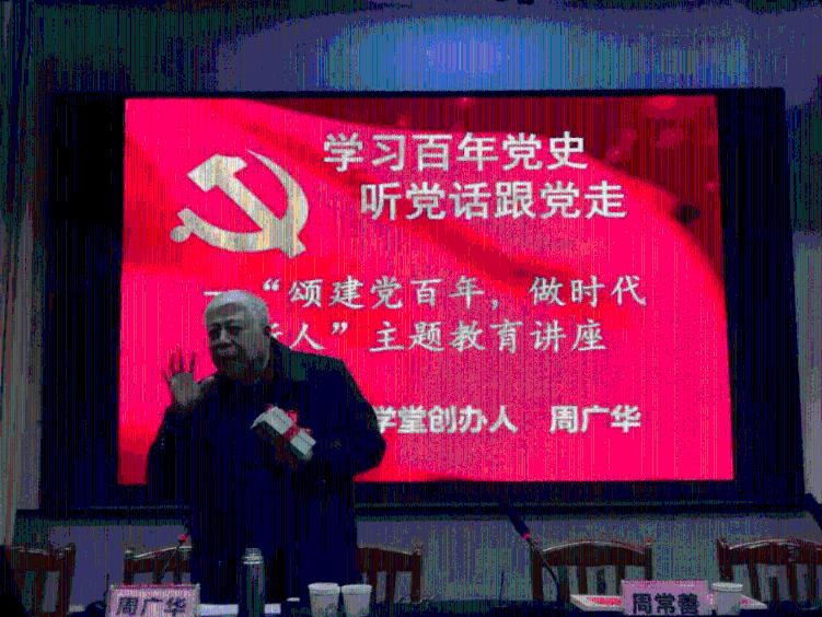 危险森林大逃脱