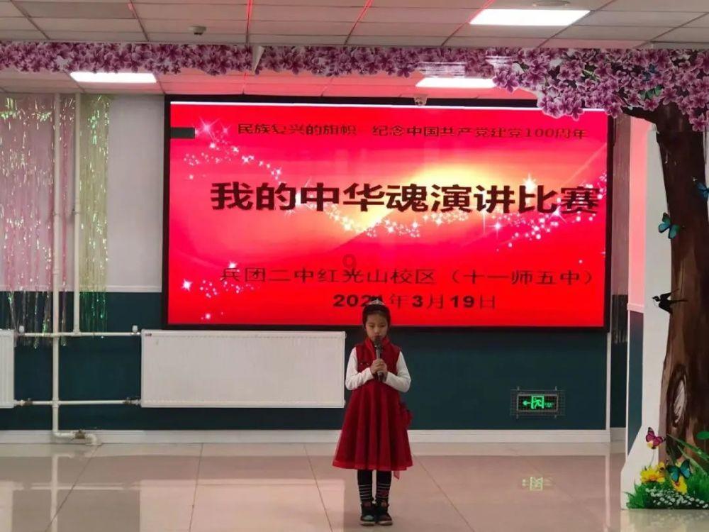 羞辱2