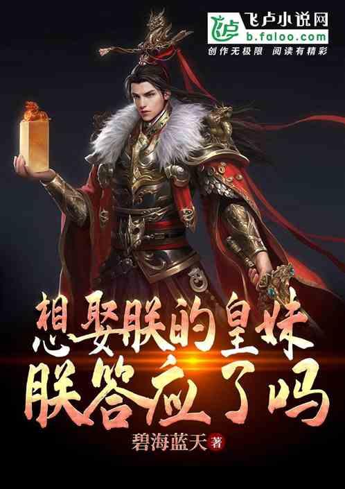 艾尔登法环雪山地图攻略游戏画面