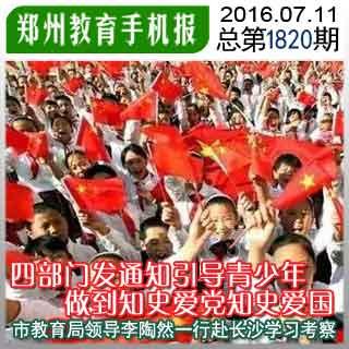 逃离声望森林