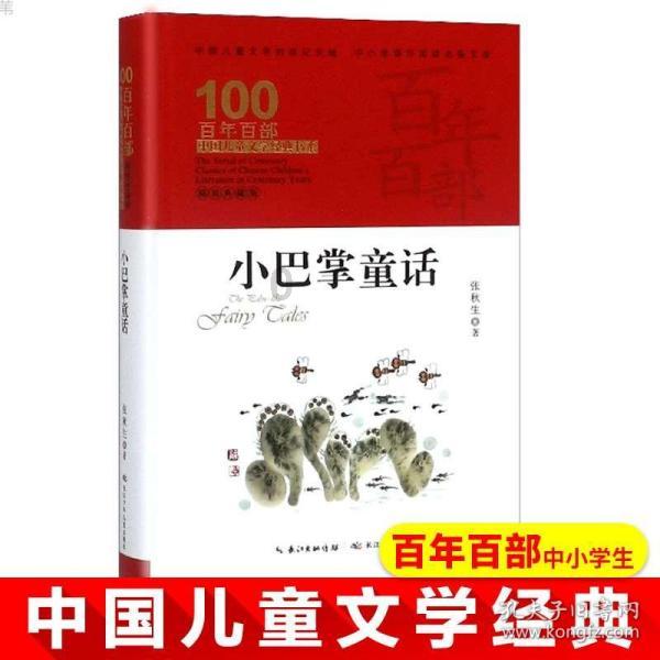 月光影视